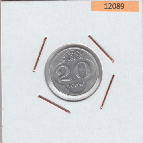 20 Tугриков 1994 - Монголия