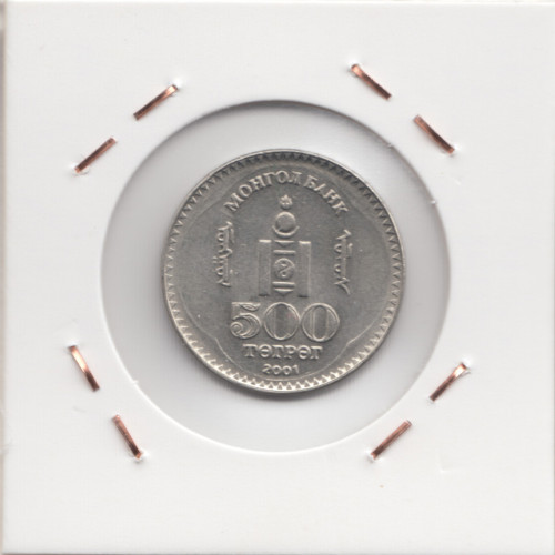 500 Tугриков 2001 - Монголия