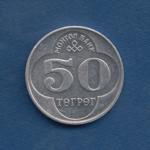 50 Tугриков 1994 - Монголия 50 Tугриков 1994 - Монголия
