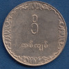 1 Кьят 1975 - Мьянма