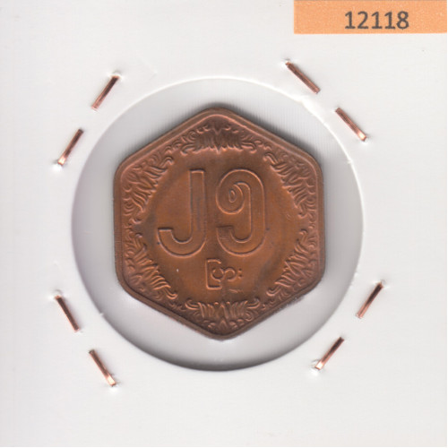 25 Пья 1991 - Мьянма