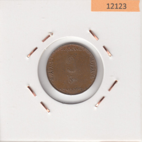 5 Пья 1987 - Мьянма