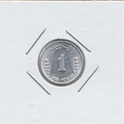 1 Пайса 1972 - Пакистан 1 Пайса 1972 - Пакистан