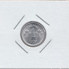 1 Пайса 1974 FAO- Пакистан
