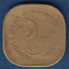 5 Paisa-1961- Pakistan