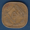 5 Paisa-1961- Pakistan