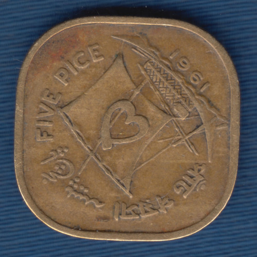5 Paisa-1961- Pakistan 5 Paisa-1961- Pakistan