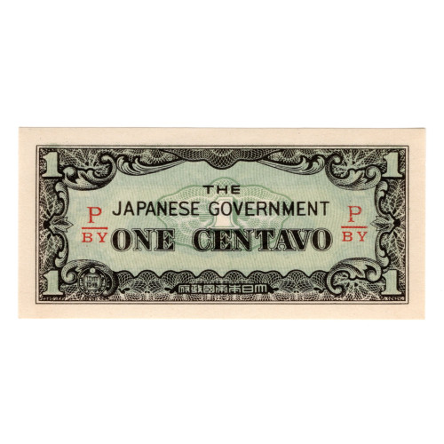 1 Cентаво 1942 - Правительство Японии 1 Cентаво 1942 - Правительство Японии