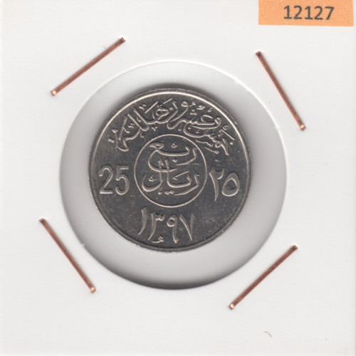 25 Халал 1977 - Саудовская Аравия