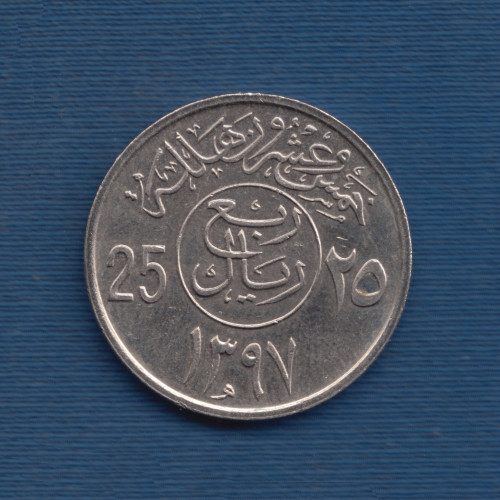 25 Халал 1977 - Саудовская Аравия 25 Халал 1977 - Саудовская Аравия