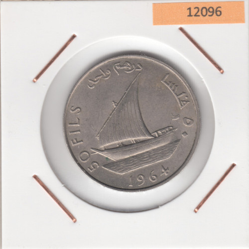 50 Фил 1964 - Южная Аравия