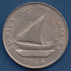 50 Фил 1964 - Южная Аравия