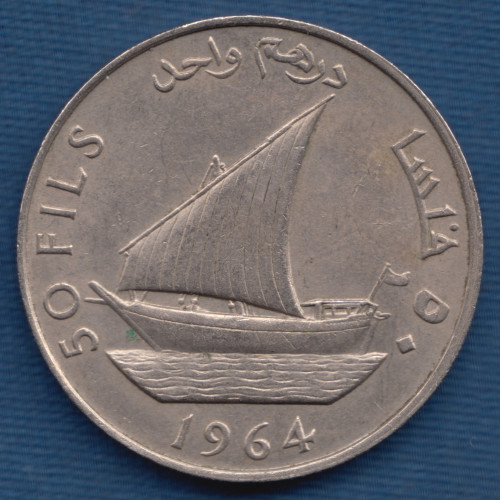 50 Фил 1964 - Южная Аравия 50 Фил 1964 - Южная Аравия