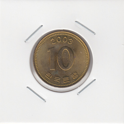 10 Вон 2005 - Южная Корея