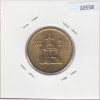 10 Вон 2005 - Южная Корея