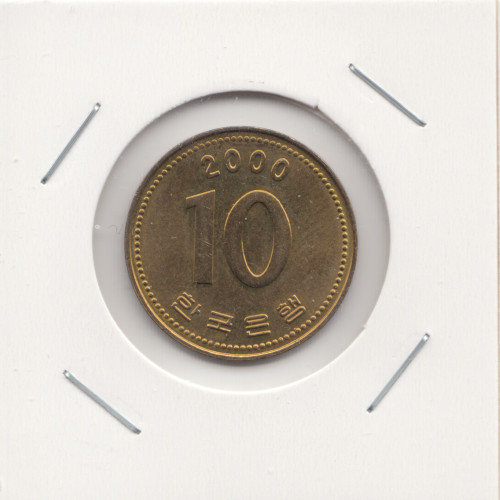 10 Вон 2000 - Южная Корея