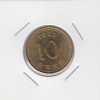 10 Вон 2000 - Южная Корея