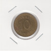 10 Вон 1991 - Южная Корея