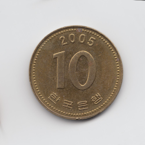 10 Вон 2005 - Южная Корея