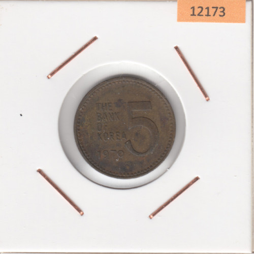 5 Вон 1970 - Южная Корея