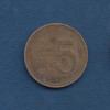 5 Вон 1970 - Южная Корея