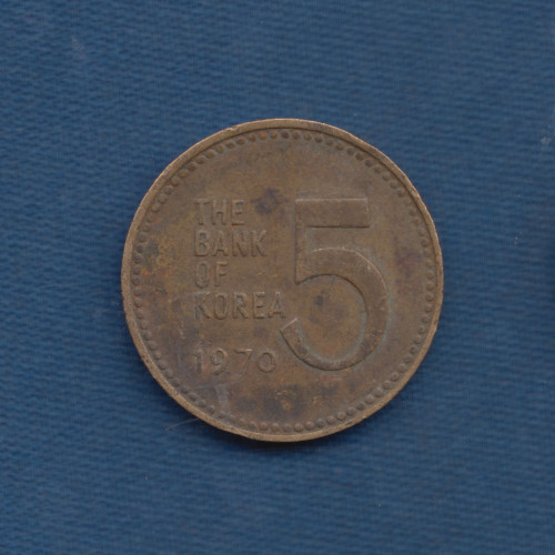 5 Вон 1970 - Южная Корея 5 Вон 1970 - Южная Корея