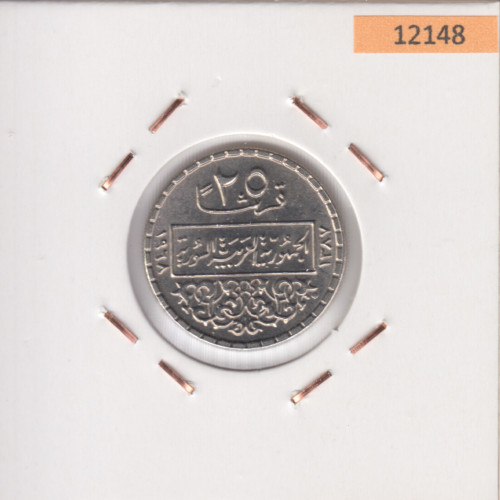 25 Пиастров 1968 - Сирия