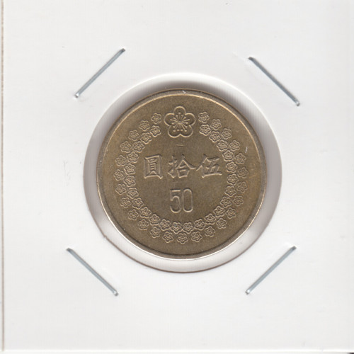 50 דולר 1992 - טייוואן 50 דולר 1992 - טייוואן