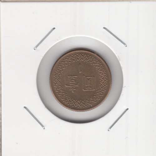 1 Доллар 1985 - Тайвань 1 Доллар 1985 - Тайвань