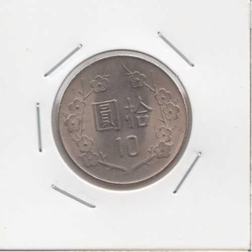 10 Долларов 1985 - Тайвань