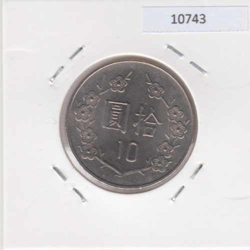 10 Долларов 1995 - Тайвань