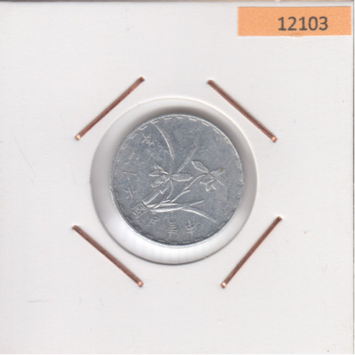 1 Цзяо 1972  – Тайвань