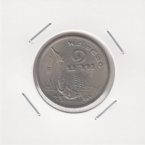 1 Baht 1977 - Thailand 1 Baht 1977 - Thailand