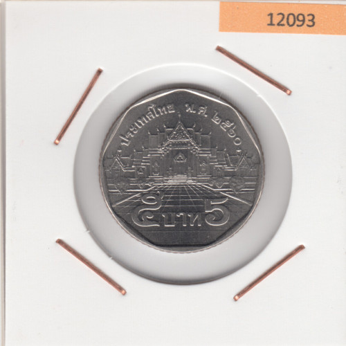 5 Бат 2017 - Таиланд