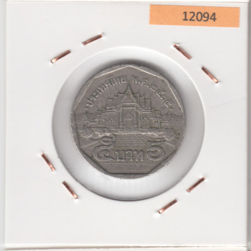 5 Бат 1992 - Таиланд