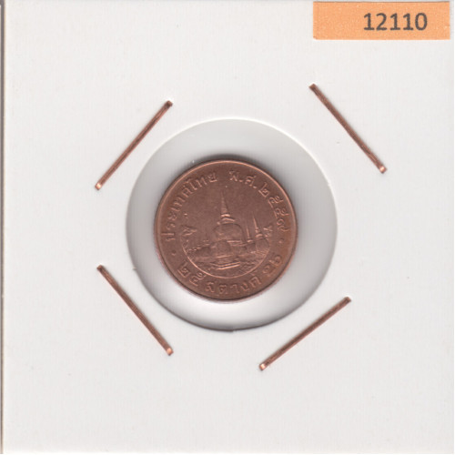 25 Сатанг 2016 - Таиланд