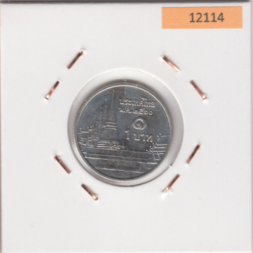 1 Бат 2013 - Таиланд