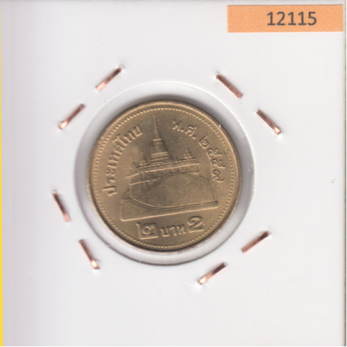 2 Бат 2016 - Таиланд