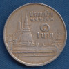 1 Бат 1993 - Таиланд