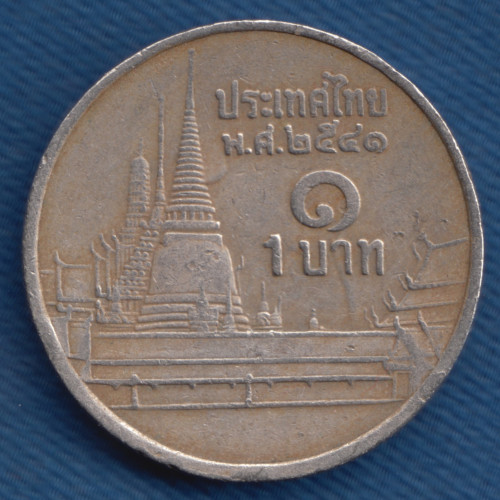 1 Бат 1993 - Таиланд 1 Бат 1993 - Таиланд