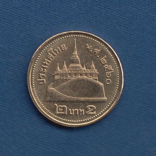 2 Бат 2017 - Таиланд 2 Бат 2017 - Таиланд