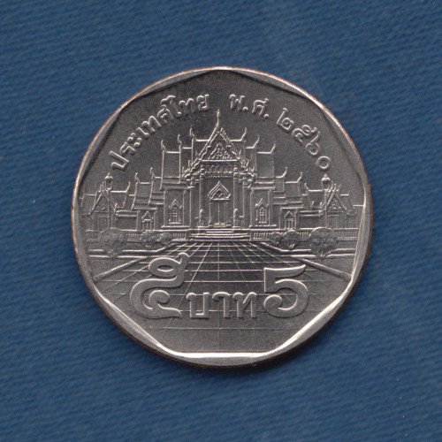 5 Бат 2017 - Таиланд 5 Бат 2017 - Таиланд