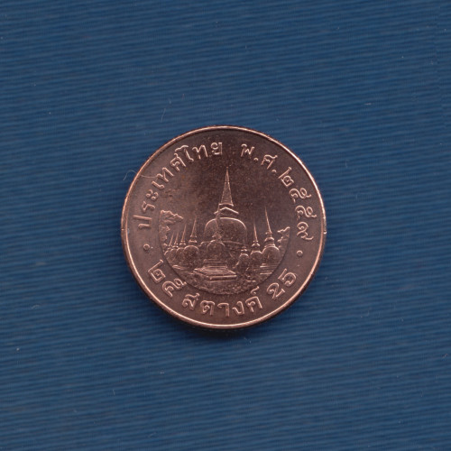 25 Сатанг 2016 - Таиланд 25 Сатанг 2016 - Таиланд