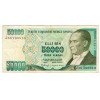 50,000 Лир 1989 - Турция