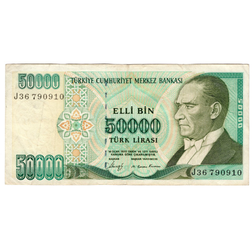 50,000 Лир 1989 - Турция 50,000 Лир 1989 - Турция
