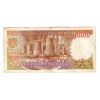 5000 Лир 1990 - Турция