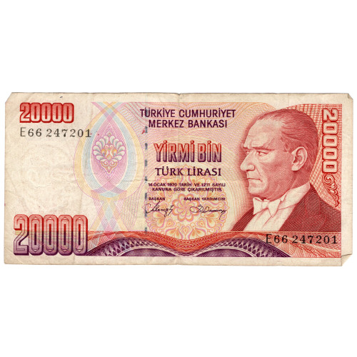 20,000 Лир 1988 - Турция 20,000 Лир 1988 - Турция