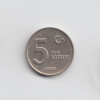 5 Новых Куруш 2005 - Турция