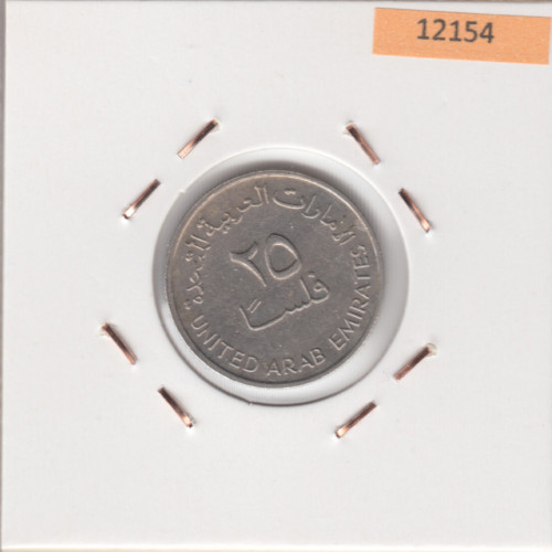 25 Фил 1982 - ОАЭ