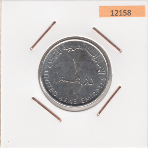 1 Дирхам 2012 - ОАЭ